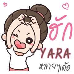 YARA คุณแฟนตัวเเสบ_E e