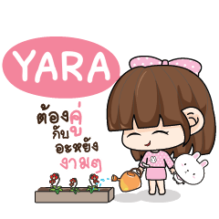 YARA Tamome Pinky Girl_N e