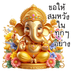 Lord Ganesha blessings 3D Thai