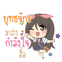 YUTTAJAK Am bunny girl_N