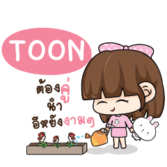 TOON Tamome Pinky Girl_E e