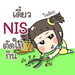 NIS kao-soi e