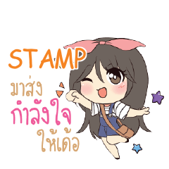 STAMP แอมกระต่ายสาว_E e