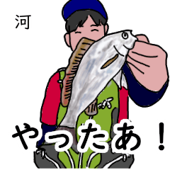 Kawa's real fishing (2)