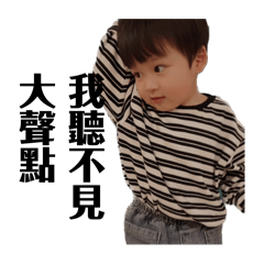 莫子逸（2Y3M系列）