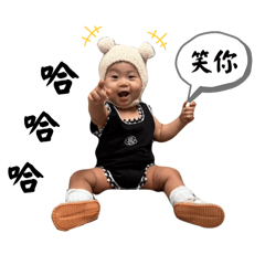 快樂小緁寶