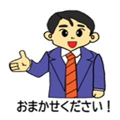 salaryman greeting