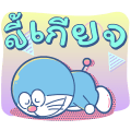 【泰文版】Doraemon Animated New Retro Stickers