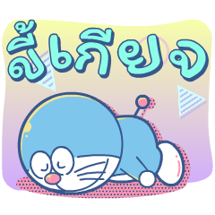 Doraemon Animated New Retro Stickers