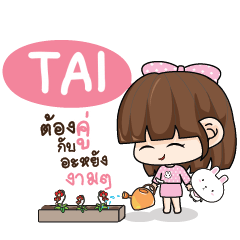 TAI Tamome Pinky Girl_N e