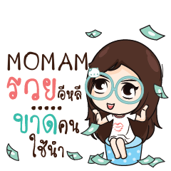 MOMAM ณัฐจัง โสดนะรู้ยัง_E e