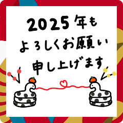 大人女子。2025年。新年。お正月。