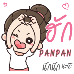 PANPAN Love U my boy_N e