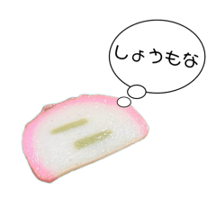 Ohagi_20241123225541