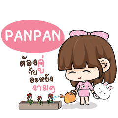 PANPAN Tamome Pinky Girl_N e