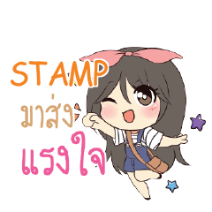 STAMP Am bunny girl_S e