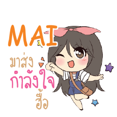 MAI Am bunny girl_N e