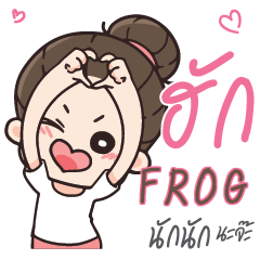 FROG Love U my boy_N e