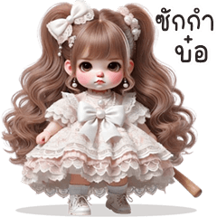 Maple cute girl (Kum-muang)