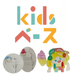 kids base sticker Part.2