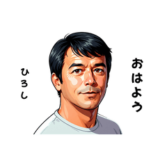 hiroshi-san's sticker by Tsukusuta WImC