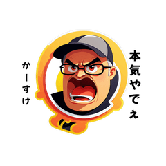 kasuke-san's sticker by Tsukusuta -trB