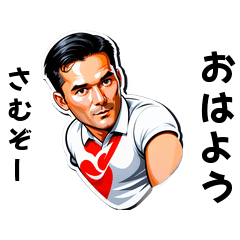 samuzo-san's sticker by Tsukusuta cfu1