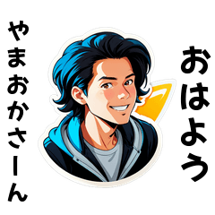 yamaoka-san's sticker by Tsukusuta WcAl