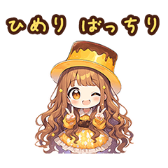 Chibi pudding girl sticker for Himeri