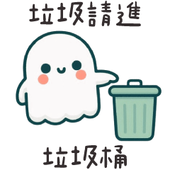 (M)ghost_poor trash