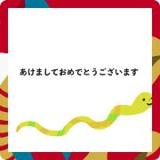 green yellow snake