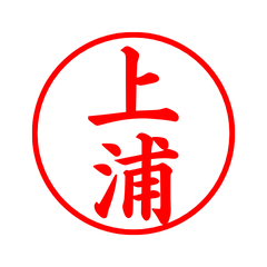 05672_Kamiura's Simple Seal