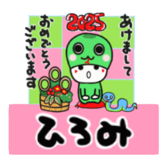 hiromi's sticker0006