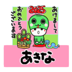 akina's sticker0006