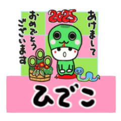 hideko's sticker0006