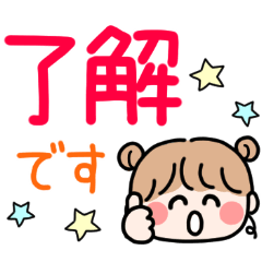 Big letters/Yurumaru Girl's daily