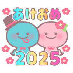 new year sticker2025