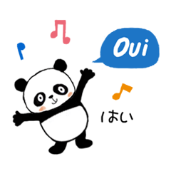 Simsim the Panda French and Japanese