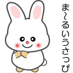 nobobi anime round hoppe rabbit