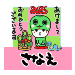 sanae's sticker0006