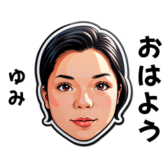 yumi-san's sticker by Tsukusuta toQQ