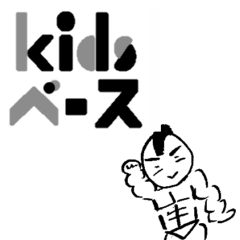 kids base sticker No.2