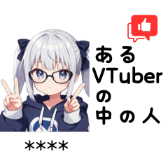 kawaii Vtuber girl Sticker