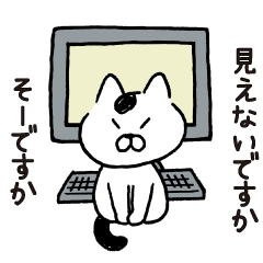 すてきなねこズ 12 - LINE スタンプ | LINE STORE