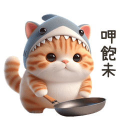 shark baby cat8 revise