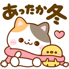 nyanko winter cat & dog