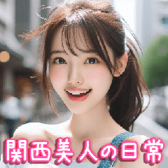 Kansai beauty Daily Life[Kansai Dialect]