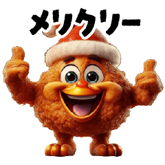 christmas fried chicken sticker