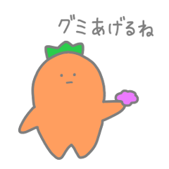 Walking carrot 2