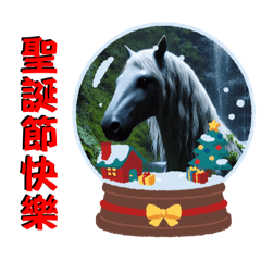 Happy Year of the Horse